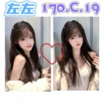 台北外送茶-左左/170/?/19/C