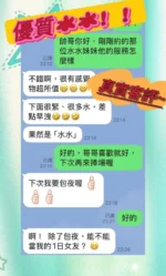 台南定點茶-水水/162/48/23/E