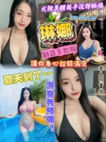 新竹定點茶-琳娜/165/52/?/D