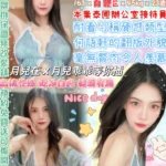 台北定點茶-蜜月兒/163/45/23/E