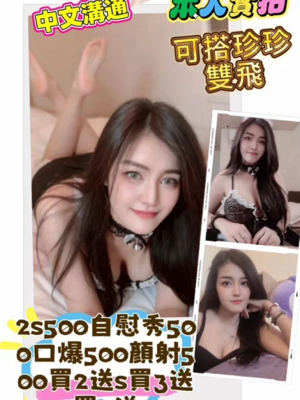 苗栗定點茶-婷婷/168/50/25/E