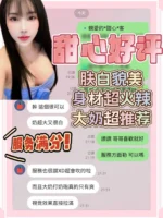 台南定點茶-甜心/154/41/24/E