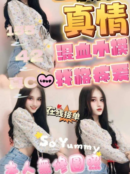 彰化定點茶-真情/155/42/?/C