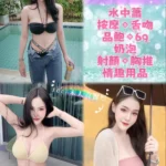 新北定點茶-泡芙/160/50/23/D
