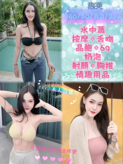 新北定點茶-泡芙/160/50/23/D