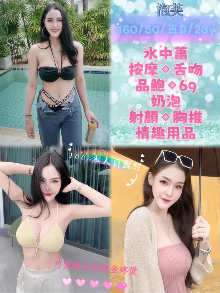 新北定點茶-泡芙/160/50/23/D 新北定點茶-泡芙/160/50/23/D
