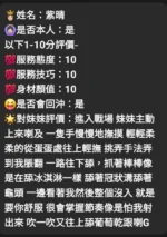 苗栗定點茶-紫晴/162/49/?/D