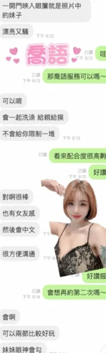 雲林定點茶-喬語/160/45/25/D