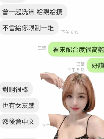 雲林定點茶-喬語/160/45/25/D