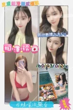 高雄外送茶-相澤玲/160/43/21/D