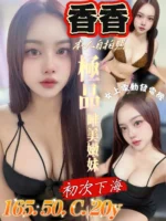 台南定點茶-香香/165/50/20/C