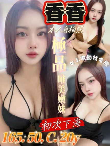 台南定點茶-香香/165/50/20/C