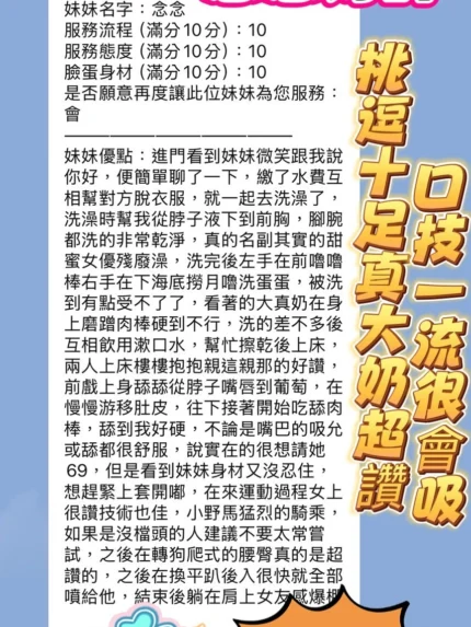 新竹定點茶-念念/158/42/22/E