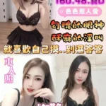 雲林定點茶-包倪爽/160/48/?/D