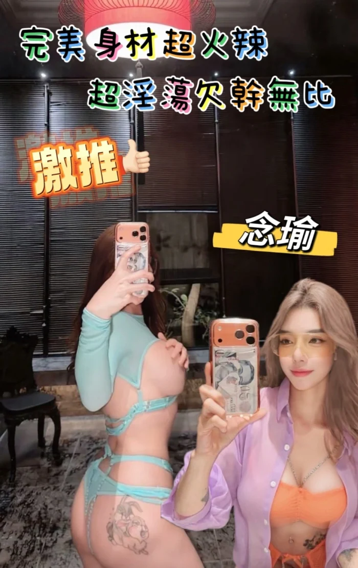 台南定點茶-念瑜/163/46/?/E
