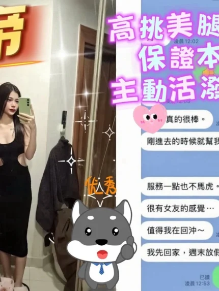 桃園定點茶-女帝/166/43/19/D