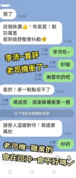 雲林定點茶-李沛/160/48/25/D