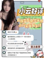台南定點茶-小云/160/41/21/E