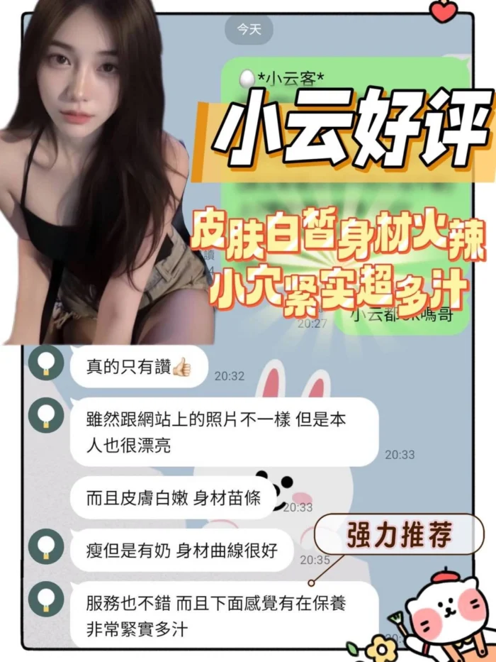 台南定點茶-小云/160/41/21/E