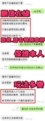 新竹定點茶-語安/164/46/?/D