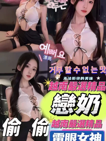嘉義定點茶-戀奶/161/46/?/D