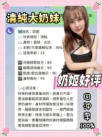 台南定點茶-奶姬/165/41/21/D