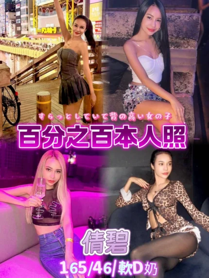 台北定點茶-倩碧/165/46/25/D