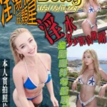 台中定點茶-Betty/165/46/22/D