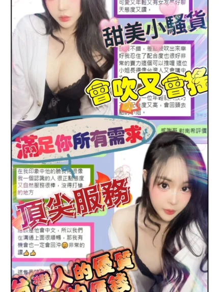 台南定點茶-南希/160/45/23/F