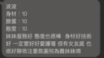 台南外送茶-波波/150/55/20/K