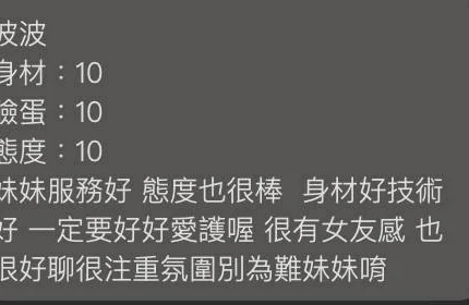 台南外送茶-波波/150/55/20/K