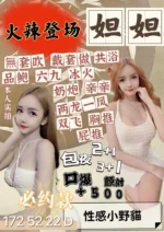 苗栗定點茶-妲妲/172/52/22/D