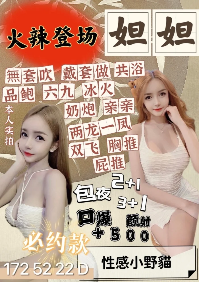 苗栗定點茶-妲妲/172/52/22/D