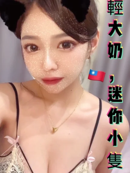 台中定點茶-朗朗/151/45/21/E
