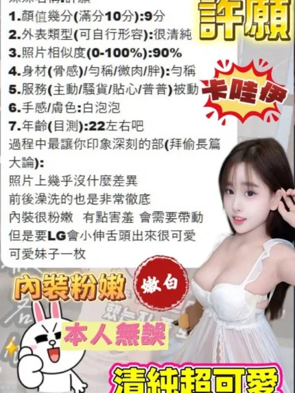 台中定點茶-許願/155/43/20/E
