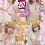 新竹定點茶-依優/158/40/22/E
