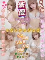 新竹定點茶-依優/158/40/22/E