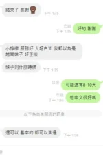 桃園定點茶-小檸檬/162/48/24/D