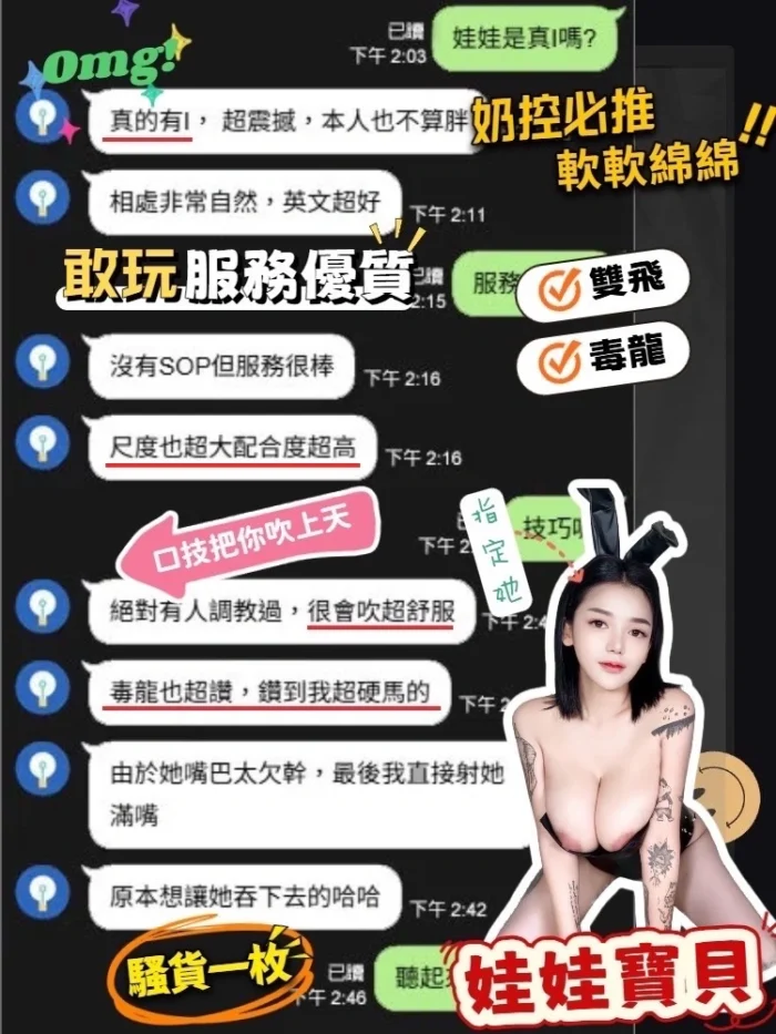 台中定點茶-娃娃/168/48/23/I