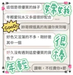 台中定點茶-嫦娥/167/48/?/C
