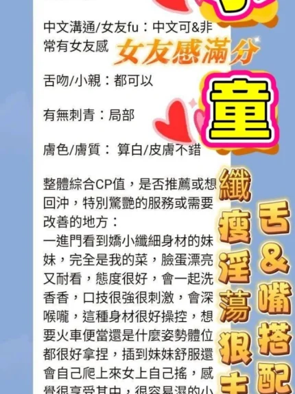 高雄定點茶-小童/155/43/20/E