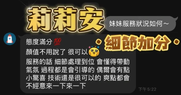 台中定點茶-莉莉安/158/44/?/D