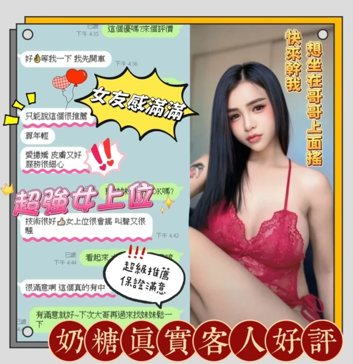 台南定點茶-奶糖/162/44/?/E