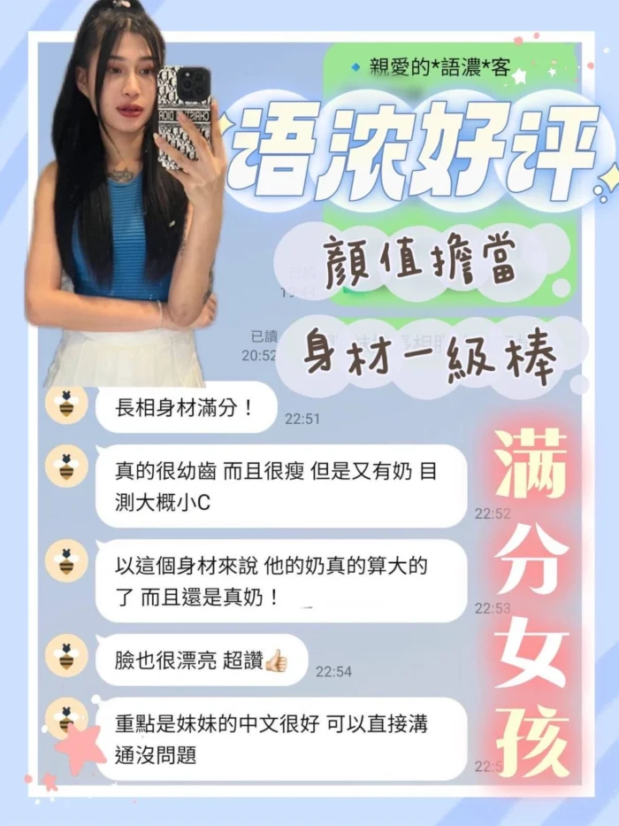 台南定點茶-語濃/160/41/19/E