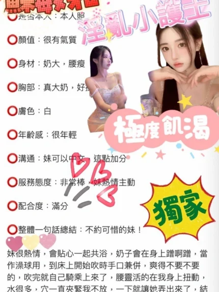 台中外送茶-蘇敏雅/165/45/20/D