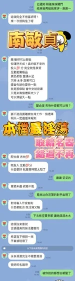 高雄定點茶-南敏貞/161/43/23/E