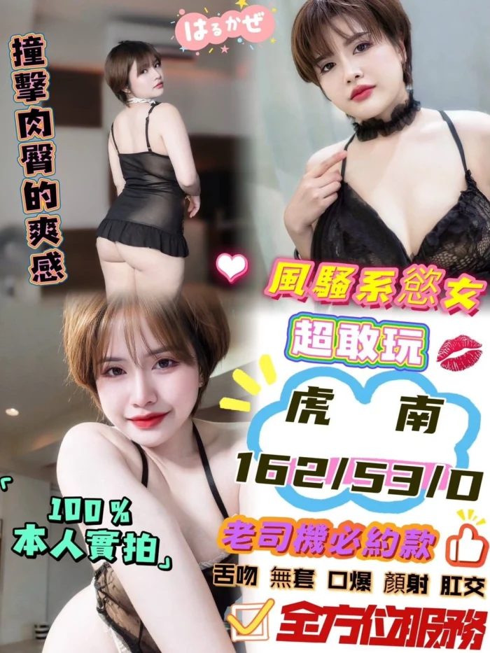 台中定點茶-虎南/162/53/24/D