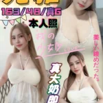 台中定點茶-客雅/163/48/?/G