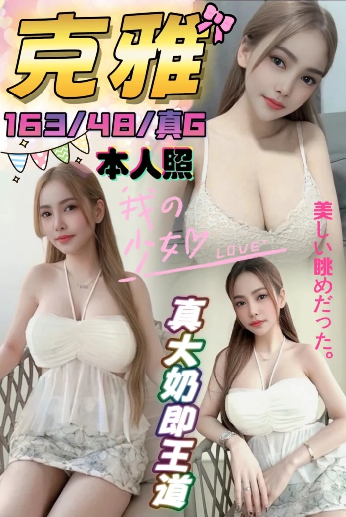 台中定點茶-客雅/163/48/?/G 台中定點茶-客雅/163/48/?/G