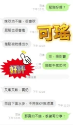 新北定點茶-可瑤/160/49/28/E